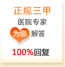 安心